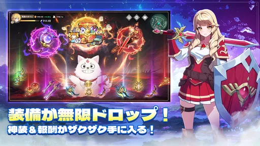 聖霊伝説:最強への道