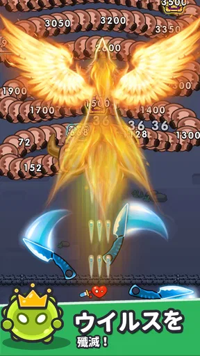 セルサバイバー