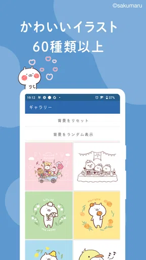 うさまるメモ帳-かわいいメモ帳ノートアプリ、シンプルなメモ帳