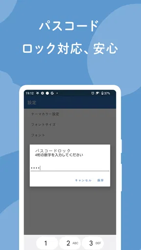 うさまるメモ帳-かわいいメモ帳ノートアプリ、シンプルなメモ帳