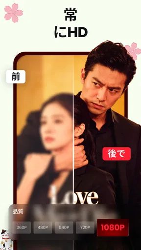 DramaVue、ショートドラマ