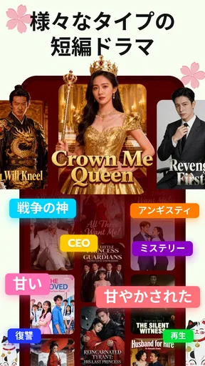 DramaVue、ショートドラマ
