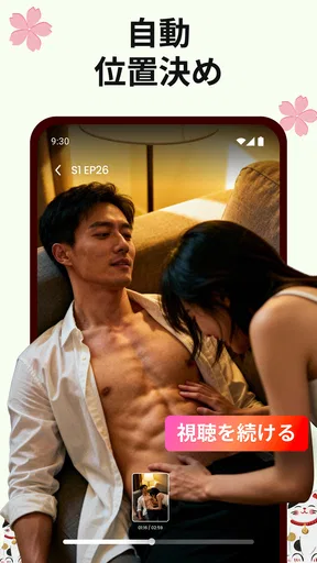 DramaVue、ショートドラマ