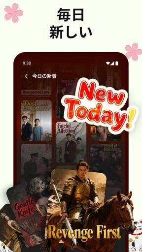 DramaVue、ショートドラマ