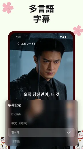 DramaVue、ショートドラマ