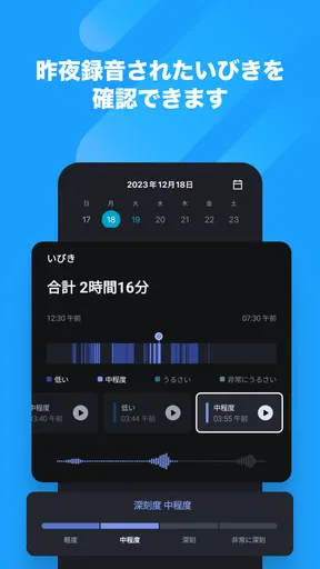 おこしてME - 絶対起きる目覚まし時計・アラーム