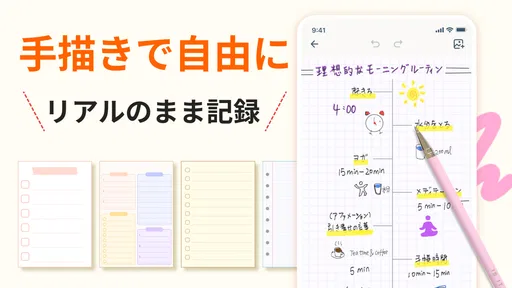 Easy Notes: メモ、ノート、めも、付箋、メモアプリ