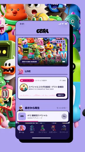 GERA - オリジナルのポッドキャスト・ラジオ番組を配信
