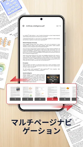 Fire PDF - Home Launcher