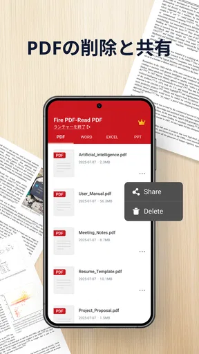 Fire PDF - Home Launcher