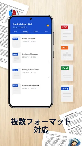 Fire PDF - Home Launcher