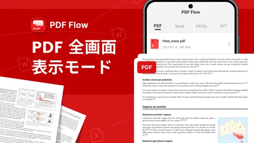 PDF Flow