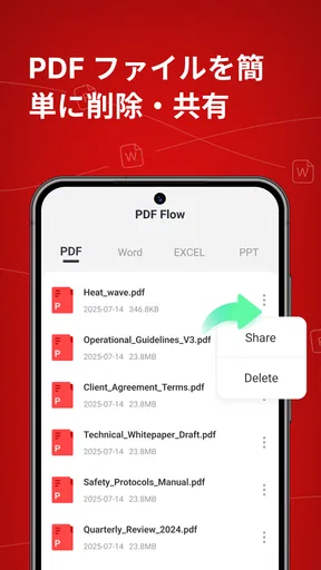 PDF Flow