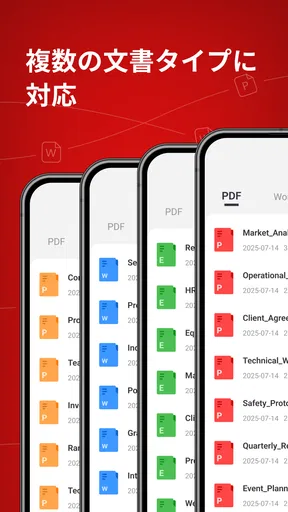 PDF Flow
