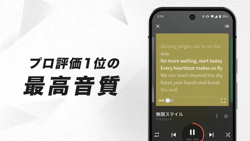 AWA : 2億曲の音楽が聴き放題の人気音楽配信アプリ
