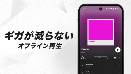 AWA : 2億曲の音楽が聴き放題の人気音楽配信アプリ
