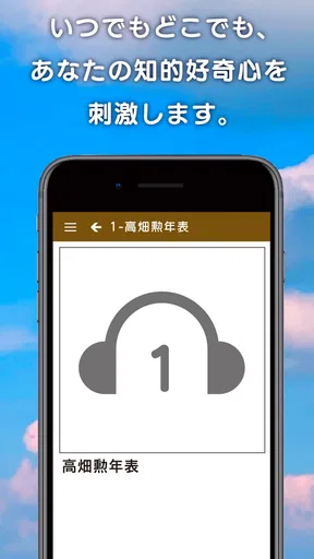 iMuT いつでもミュージアム・トーク