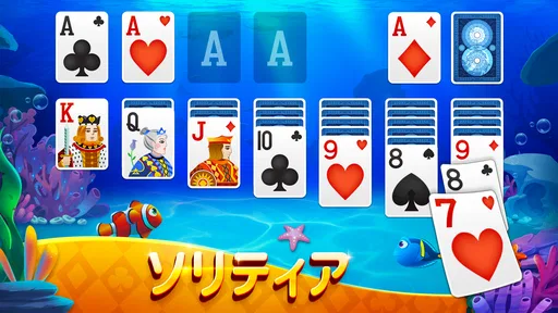 ソリティア - クラシッ・カードゲーム