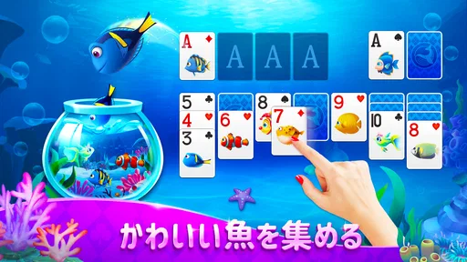 ソリティア - クラシッ・カードゲーム