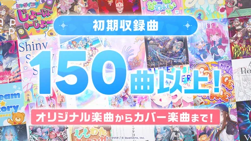 ホロライブドリームス