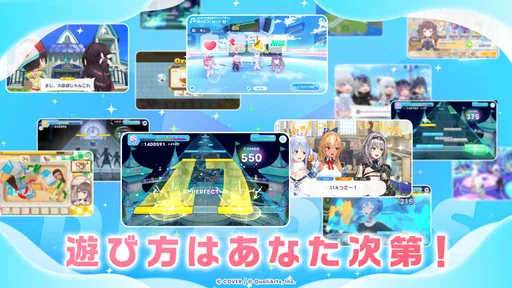 ホロライブドリームス