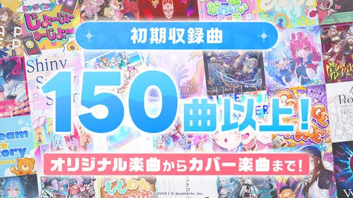 ホロライブドリームス