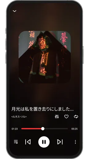 無料の音楽アプリ - MP3音楽プレーヤー