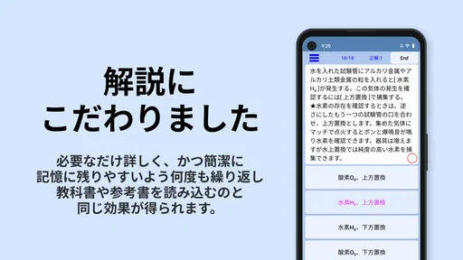 無機化学