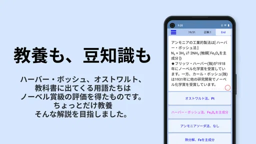 無機化学