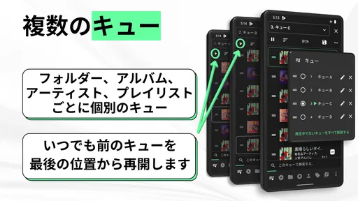 Musicolet 音楽プレーヤー