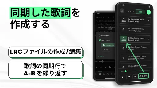 Musicolet 音楽プレーヤー