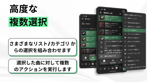 Musicolet 音楽プレーヤー