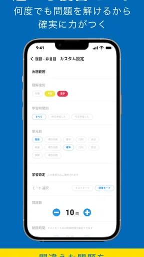 SPI言語・非言語 就活問題集 -適性検査SPI3対応-