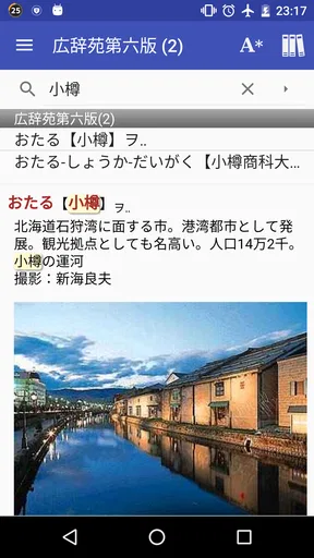 EBPocket Lite