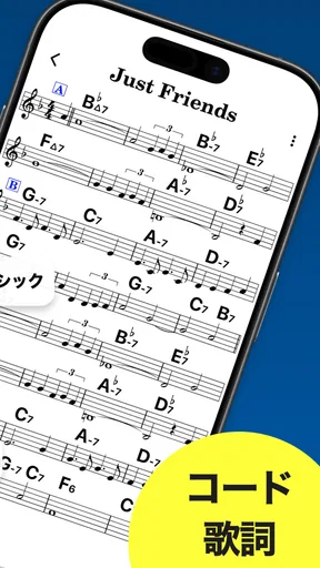 ソングブック-コード進行付き楽譜・スコア・がくふ・譜面管理