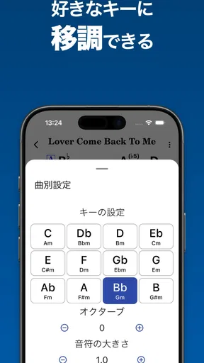 ソングブック-コード進行付き楽譜・スコア・がくふ・譜面管理