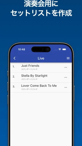ソングブック-コード進行付き楽譜・スコア・がくふ・譜面管理