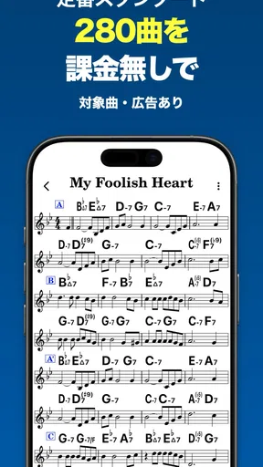 ソングブック-コード進行付き楽譜・スコア・がくふ・譜面管理