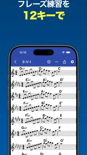 ソングブック-コード進行付き楽譜・スコア・がくふ・譜面管理