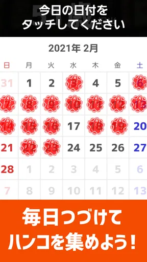 毎日 脳トレ  1日5分で頭の体操