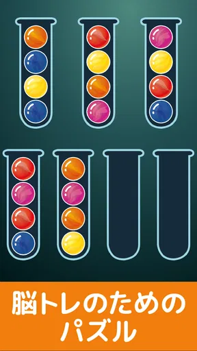 脳トレ！パズル詰め合わせ