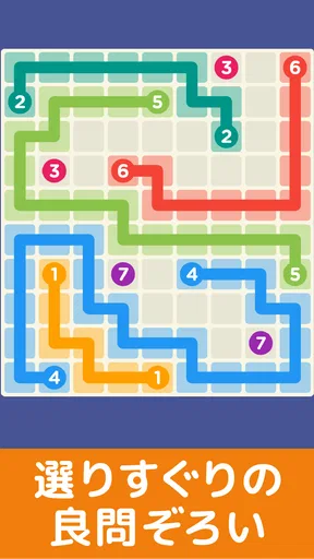 脳トレ！パズル詰め合わせ