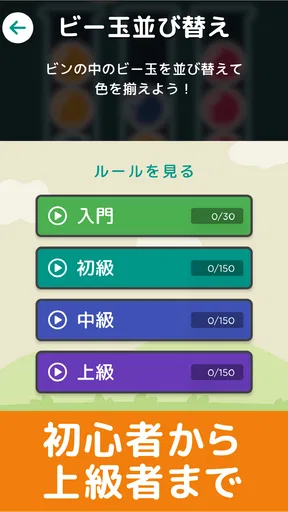 脳トレ！パズル詰め合わせ