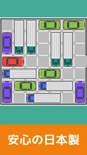 脳トレ！パズル詰め合わせ