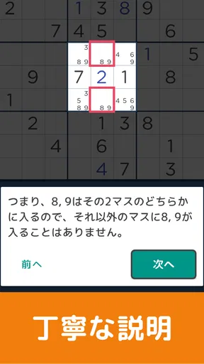 脳トレ！パズル詰め合わせ
