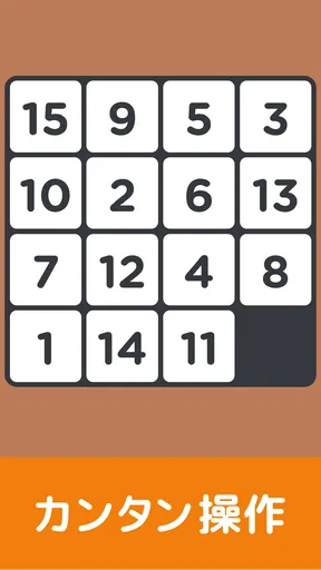 脳トレ！パズル詰め合わせ