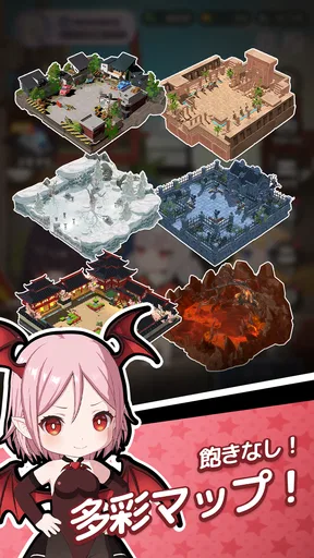 妖怪GO！
