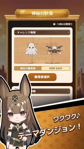 妖怪GO！