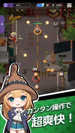 妖怪GO！