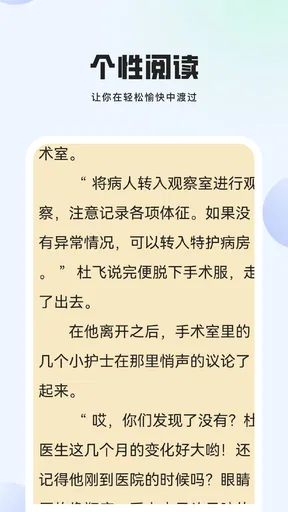 墨斗小说: 网文小说大全.追书.搜书.全本小说